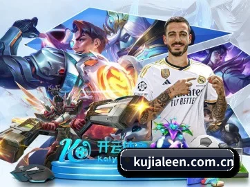 酷家乐 APP - kujiale